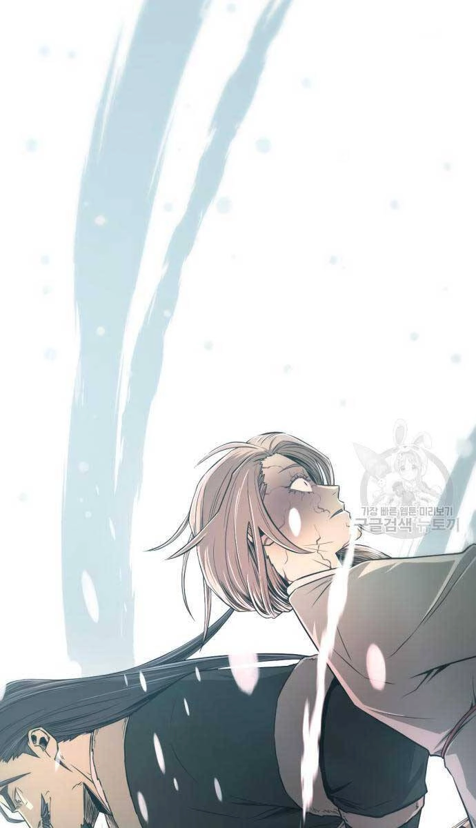 Nhất Hốt Đao Chapter 5 - 109