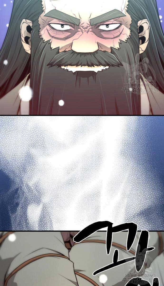 Nhất Hốt Đao Chapter 5 - 114