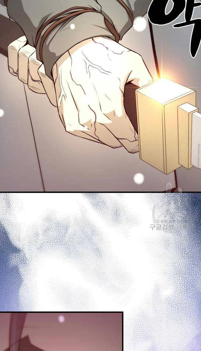 Nhất Hốt Đao Chapter 5 - 115