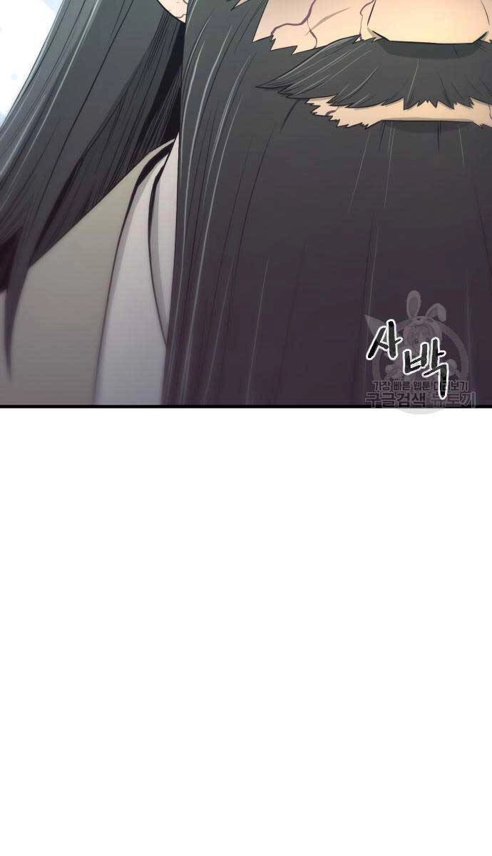 Nhất Hốt Đao Chapter 5 - 129