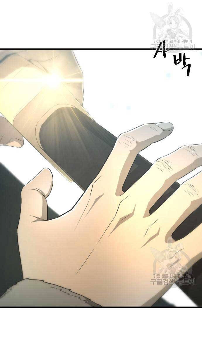 Nhất Hốt Đao Chapter 5 - 130