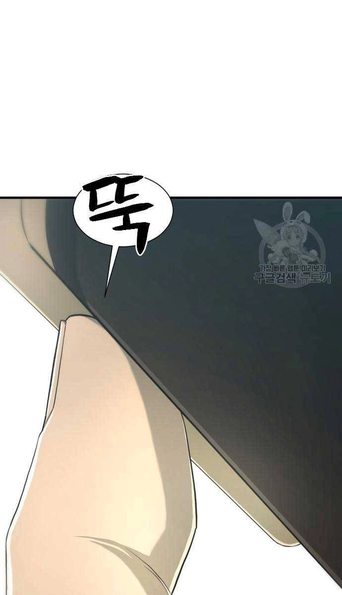 Nhất Hốt Đao Chapter 5 - 131