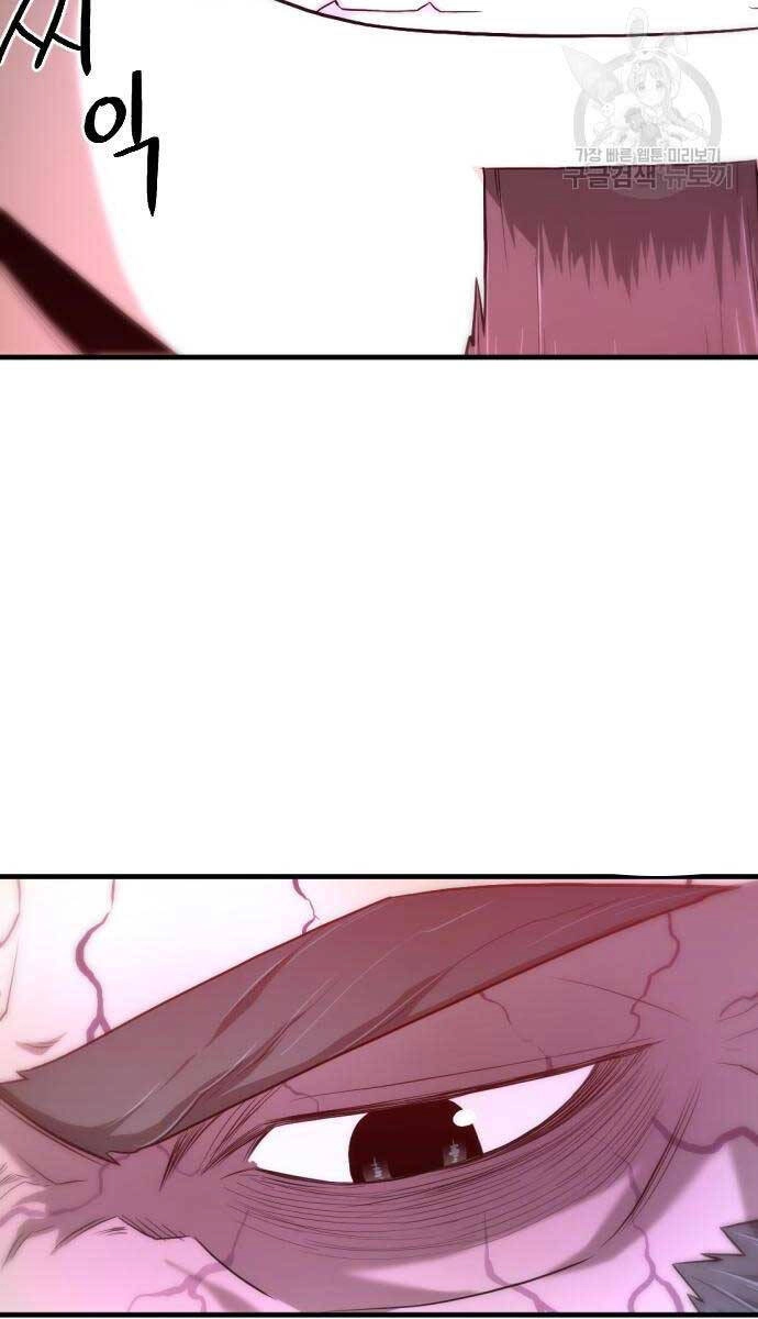 Nhất Hốt Đao Chapter 5 - 137