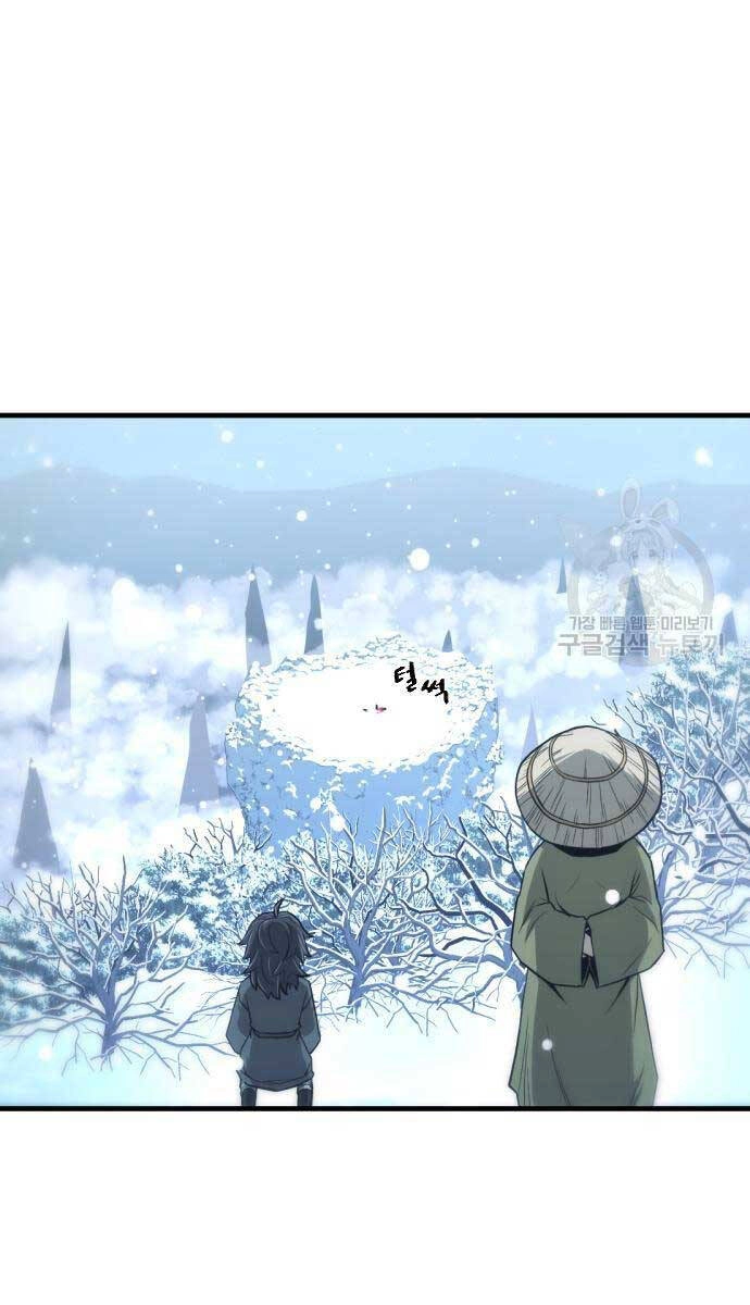 Nhất Hốt Đao Chapter 5 - 147