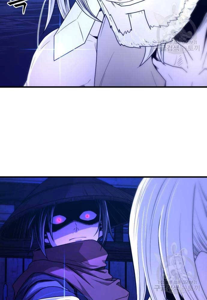 Nhất Hốt Đao Chapter 6 - 23