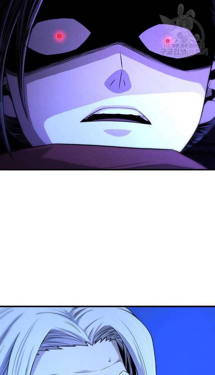 Nhất Hốt Đao Chapter 6 - 25