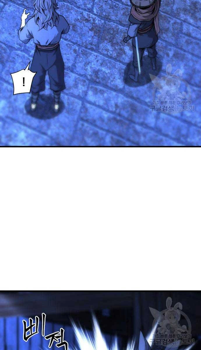 Nhất Hốt Đao Chapter 6 - 32