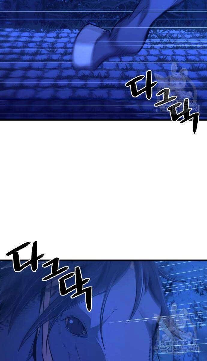 Nhất Hốt Đao Chapter 6 - 65