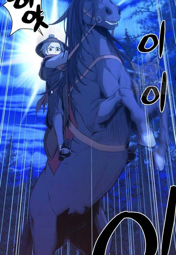 Nhất Hốt Đao Chapter 6 - 69