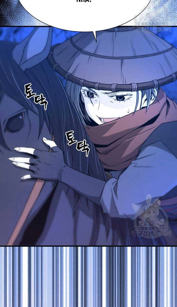 Nhất Hốt Đao Chapter 6 - 78