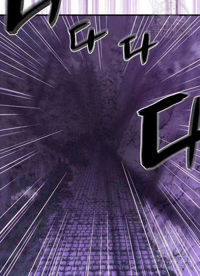 Nhất Hốt Đao Chapter 6 - 80