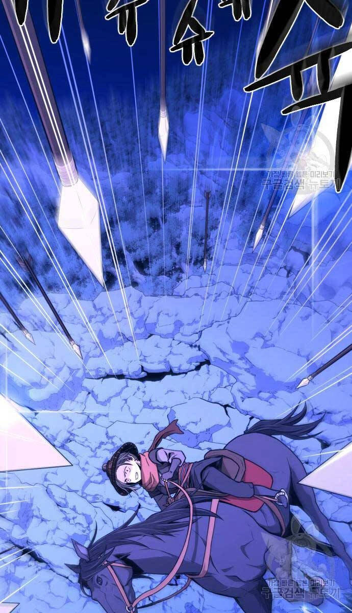 Nhất Hốt Đao Chapter 6 - 84