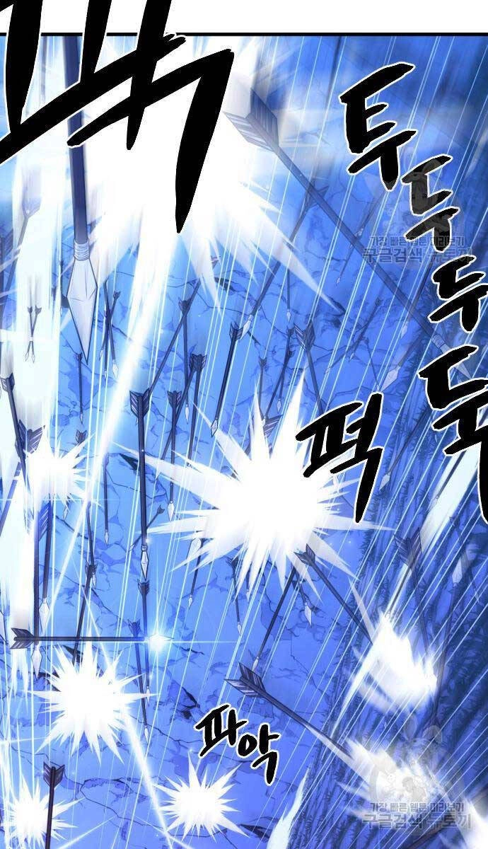 Nhất Hốt Đao Chapter 6 - 88