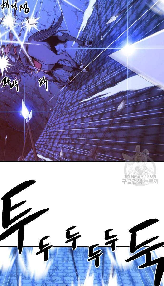 Nhất Hốt Đao Chapter 6 - 89