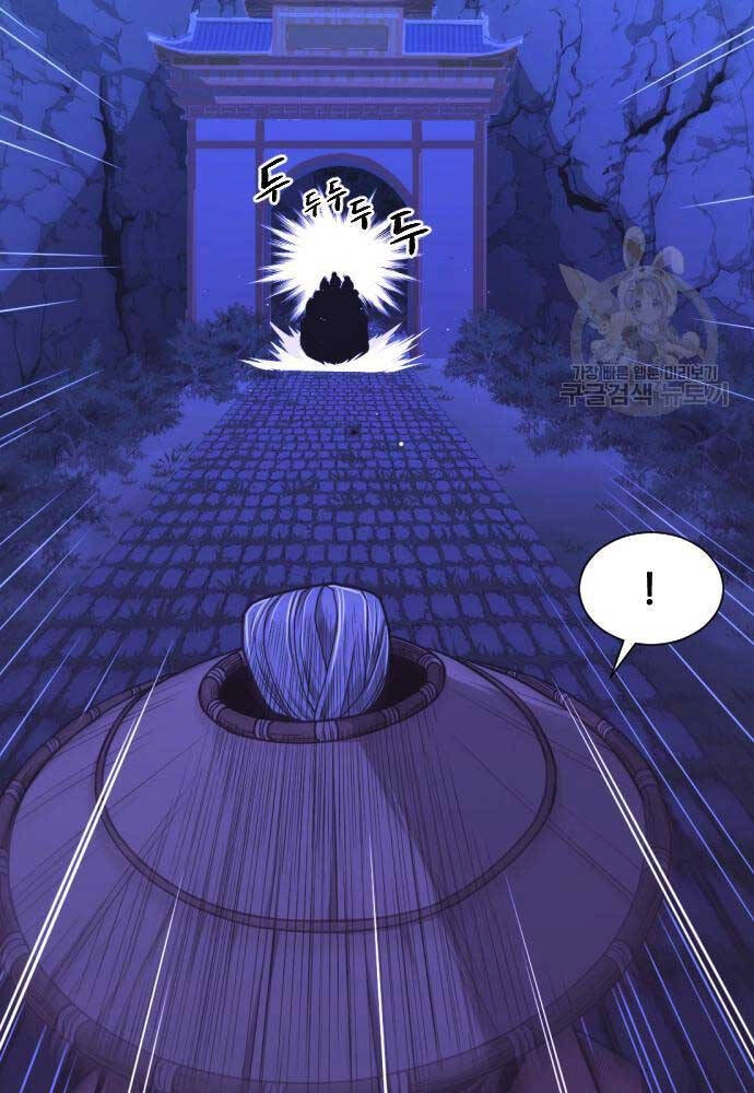 Nhất Hốt Đao Chapter 6 - 92