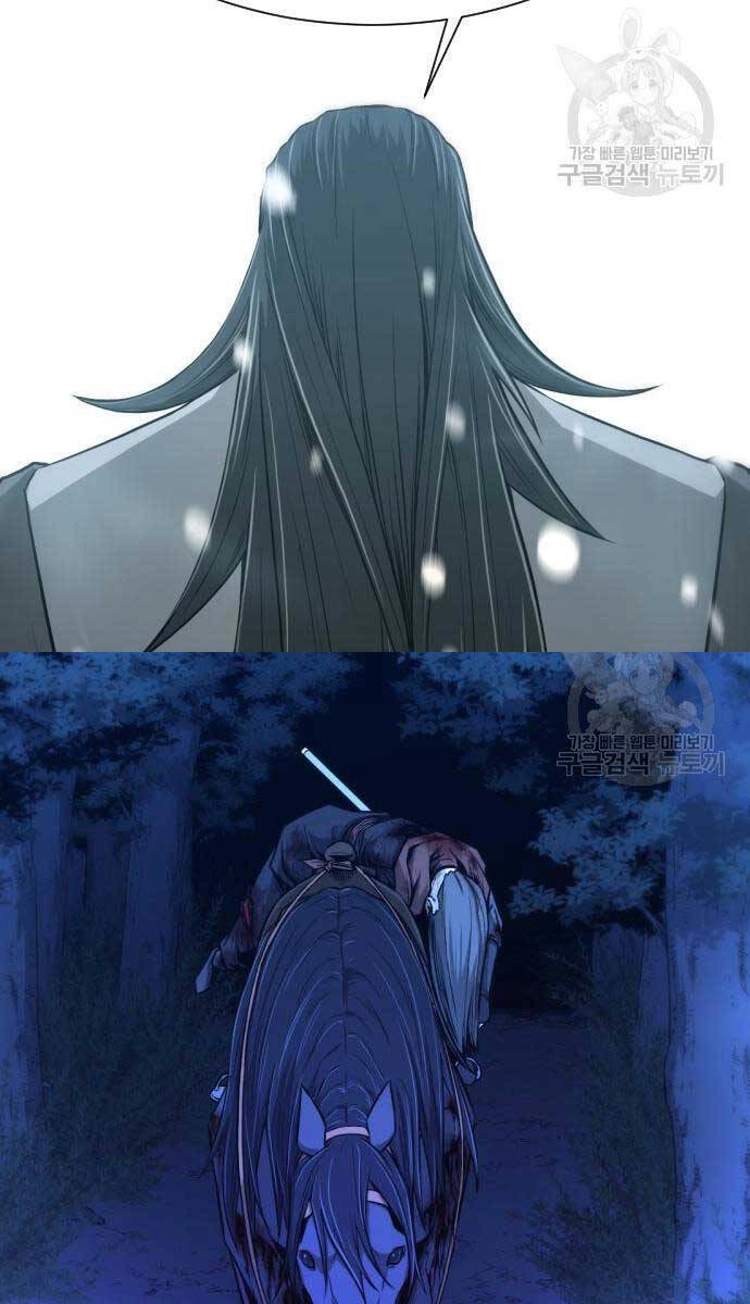 Nhất Hốt Đao Chapter 6 - 101