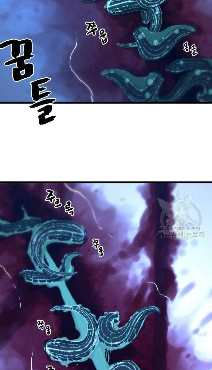 Nhất Hốt Đao Chapter 7 - 15