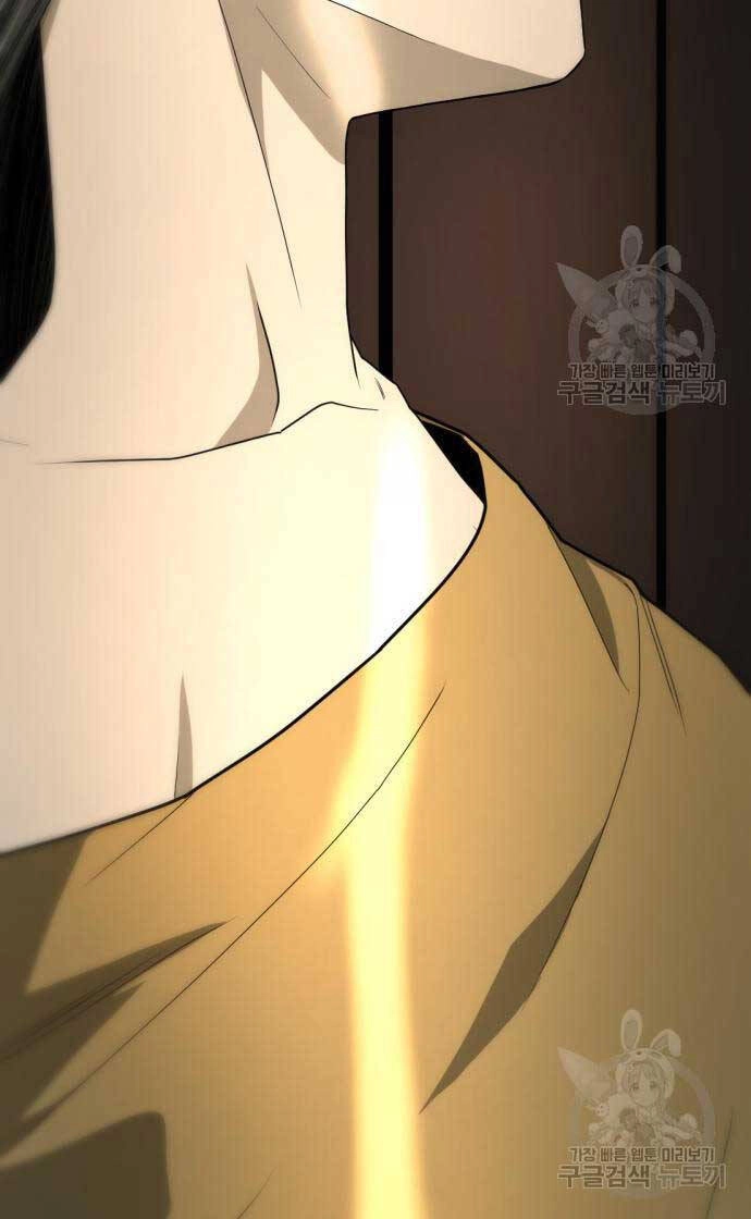 Nhất Hốt Đao Chapter 8 - 24