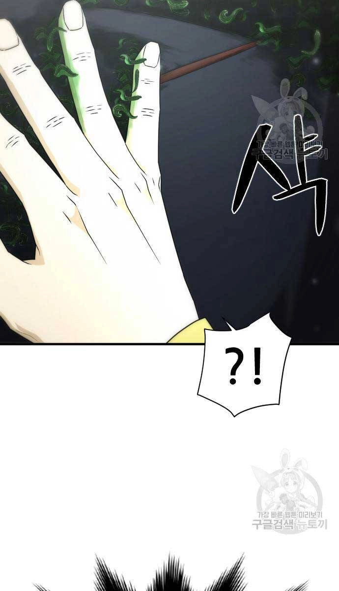 Nhất Hốt Đao Chapter 8 - 46