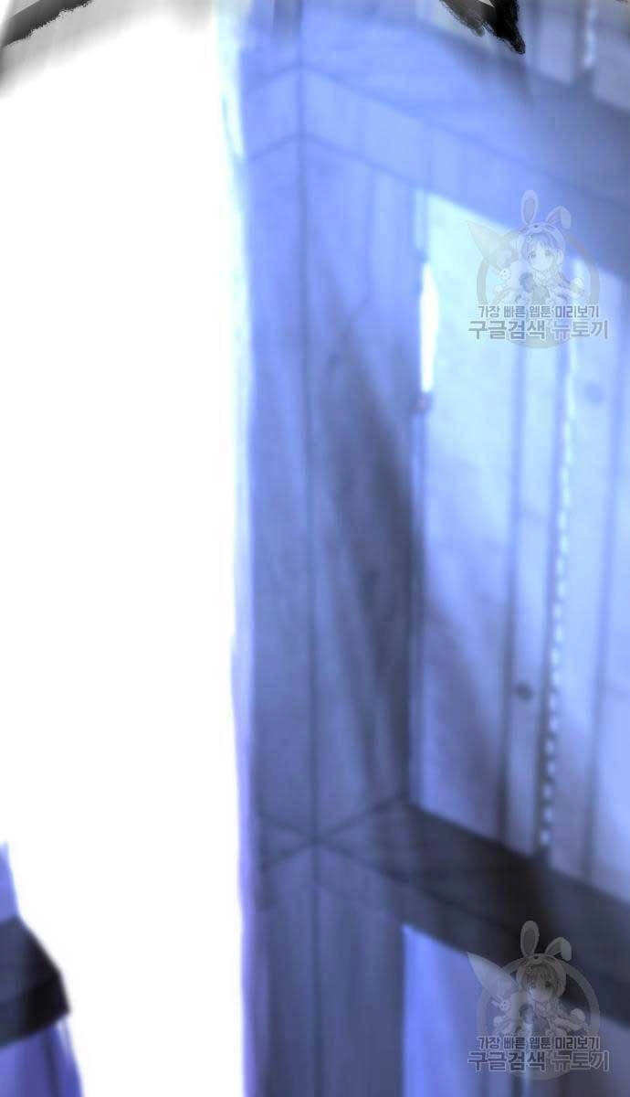 Nhất Hốt Đao Chapter 8 - 56