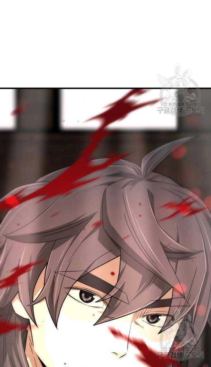 Nhất Hốt Đao Chapter 8 - 62