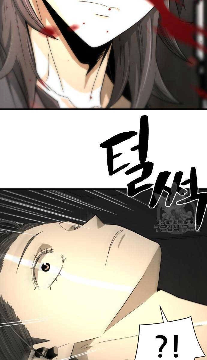 Nhất Hốt Đao Chapter 8 - 63