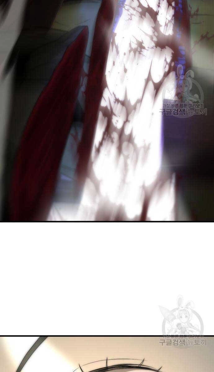 Nhất Hốt Đao Chapter 8 - 70