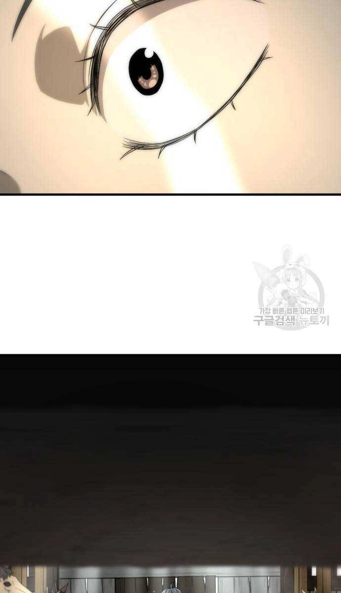 Nhất Hốt Đao Chapter 8 - 71