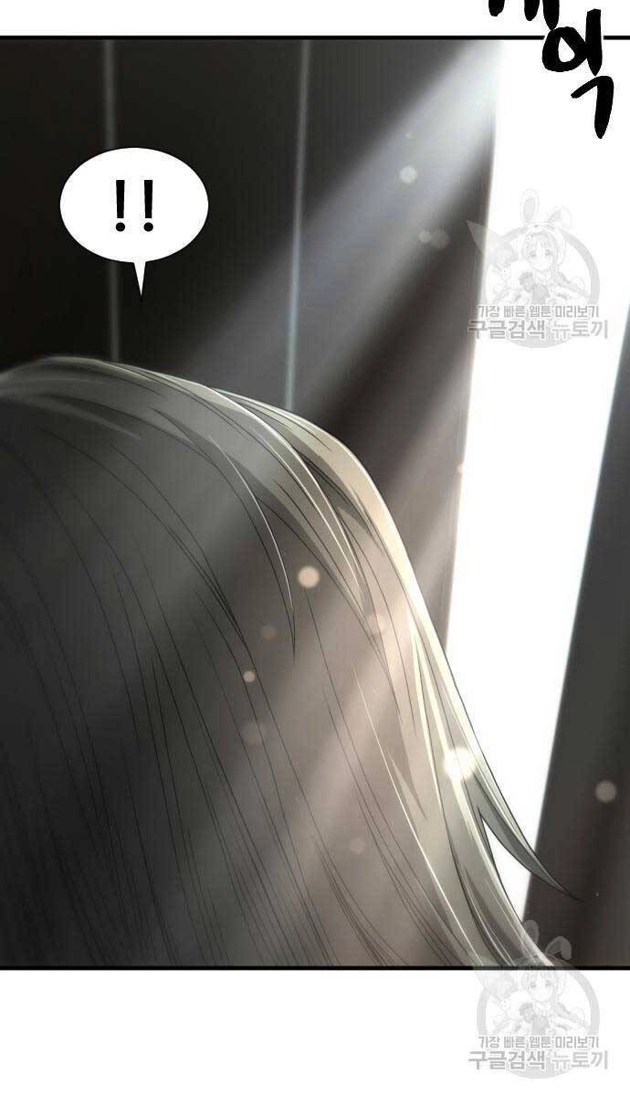 Nhất Hốt Đao Chapter 8 - 78