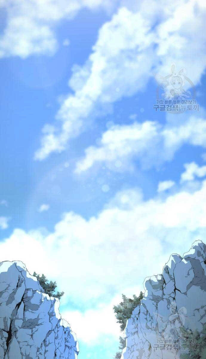 Nhất Hốt Đao Chapter 8 - 90