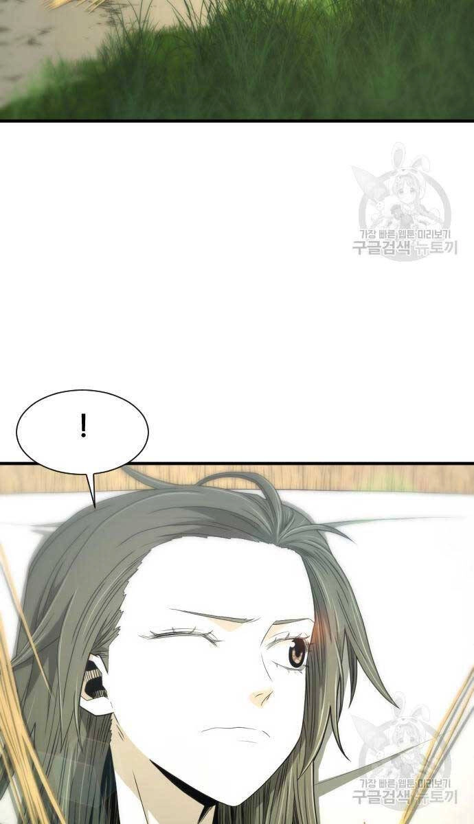 Nhất Hốt Đao Chapter 8 - 102