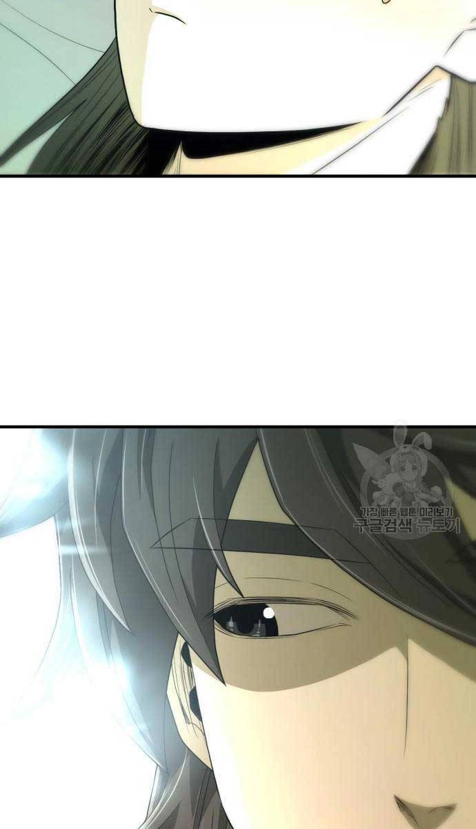 Nhất Hốt Đao Chapter 8 - 113