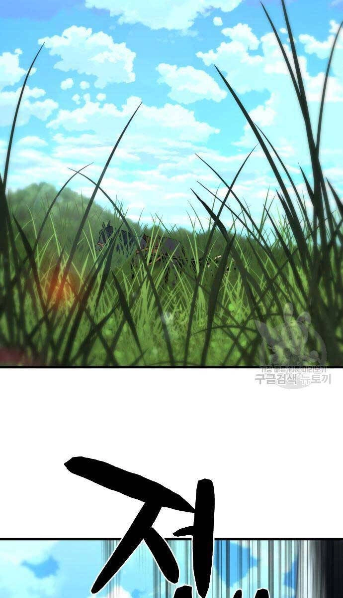 Nhất Hốt Đao Chapter 8 - 115