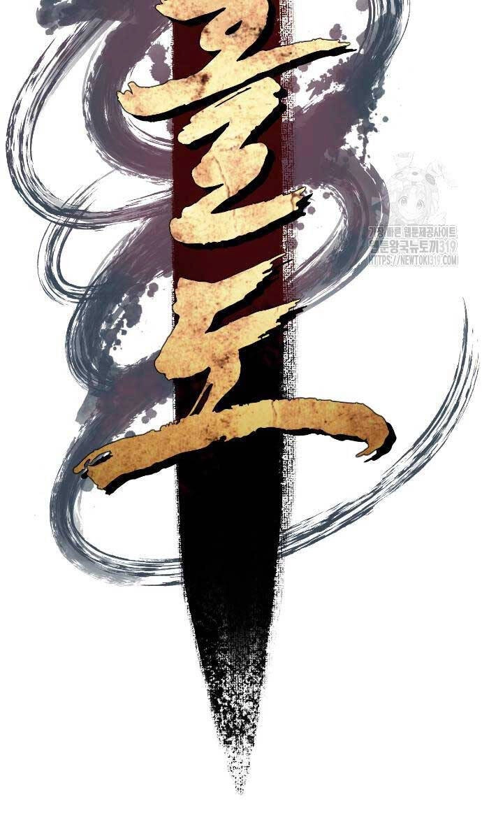 Nhất Hốt Đao Chapter 10 - 10