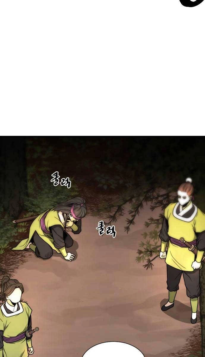 Nhất Hốt Đao Chapter 10 - 64