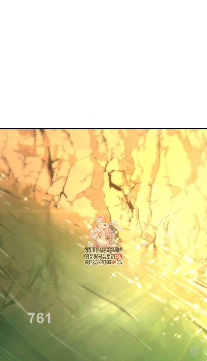 Nhất Hốt Đao Chapter 11 - 1