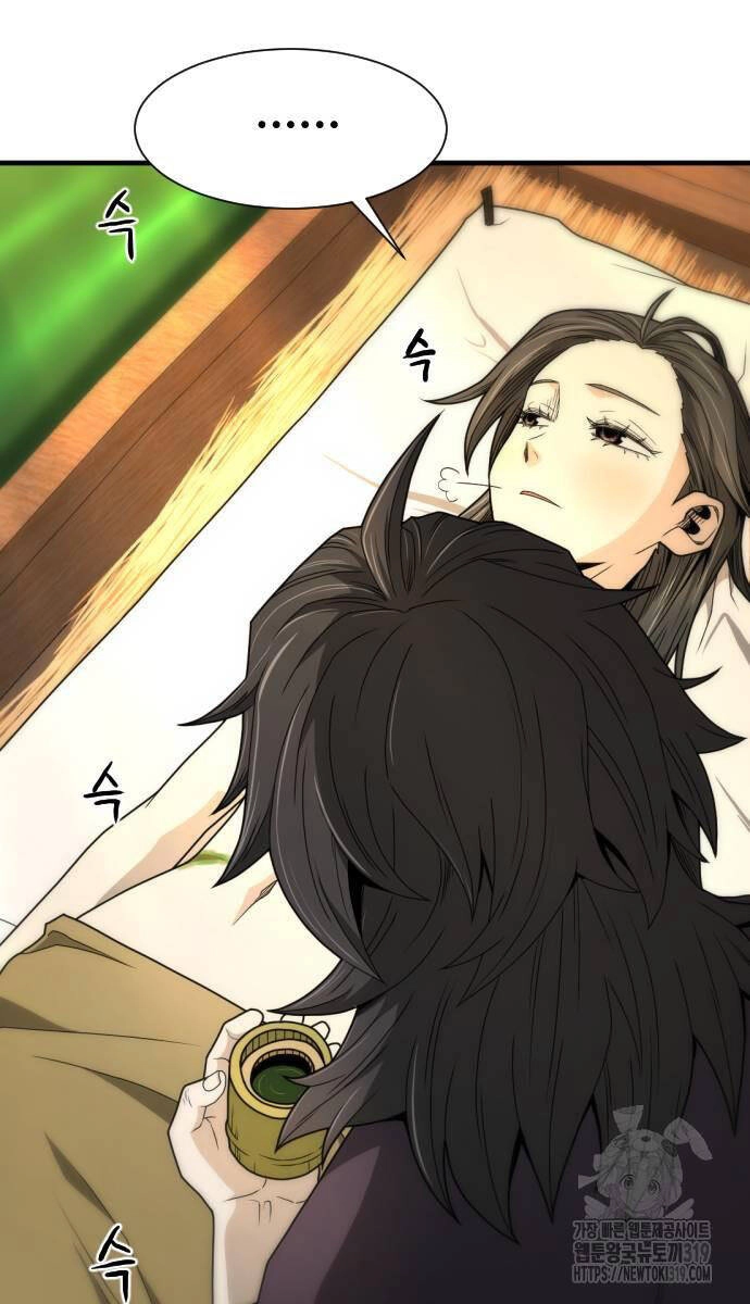 Nhất Hốt Đao Chapter 11 - 4