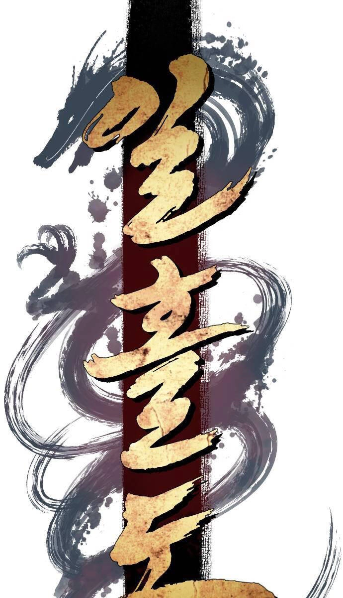 Nhất Hốt Đao Chapter 11 - 88