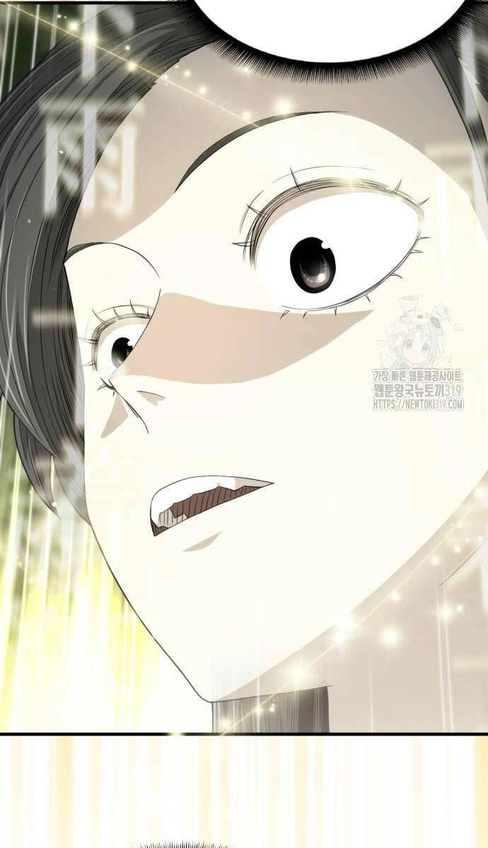 Nhất Hốt Đao Chapter 12 - 26