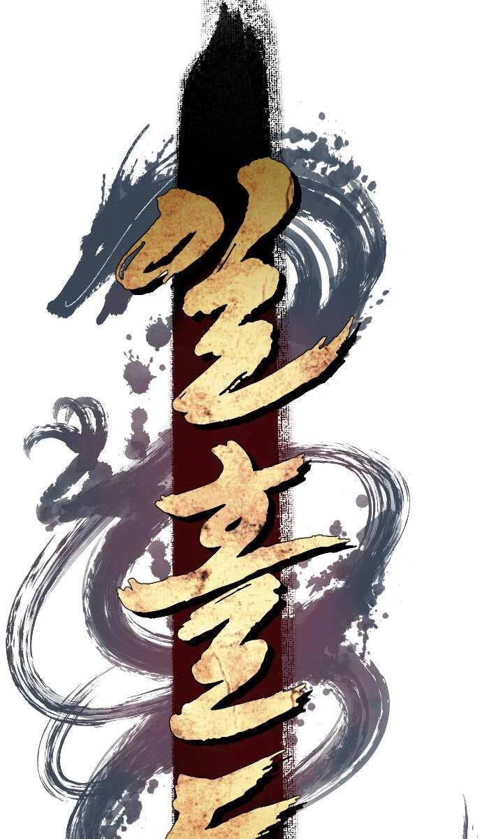 Nhất Hốt Đao Chapter 13 - 17