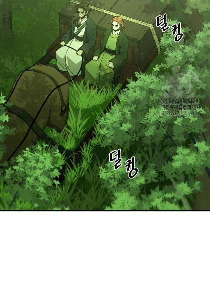 Nhất Hốt Đao Chapter 13 - 22