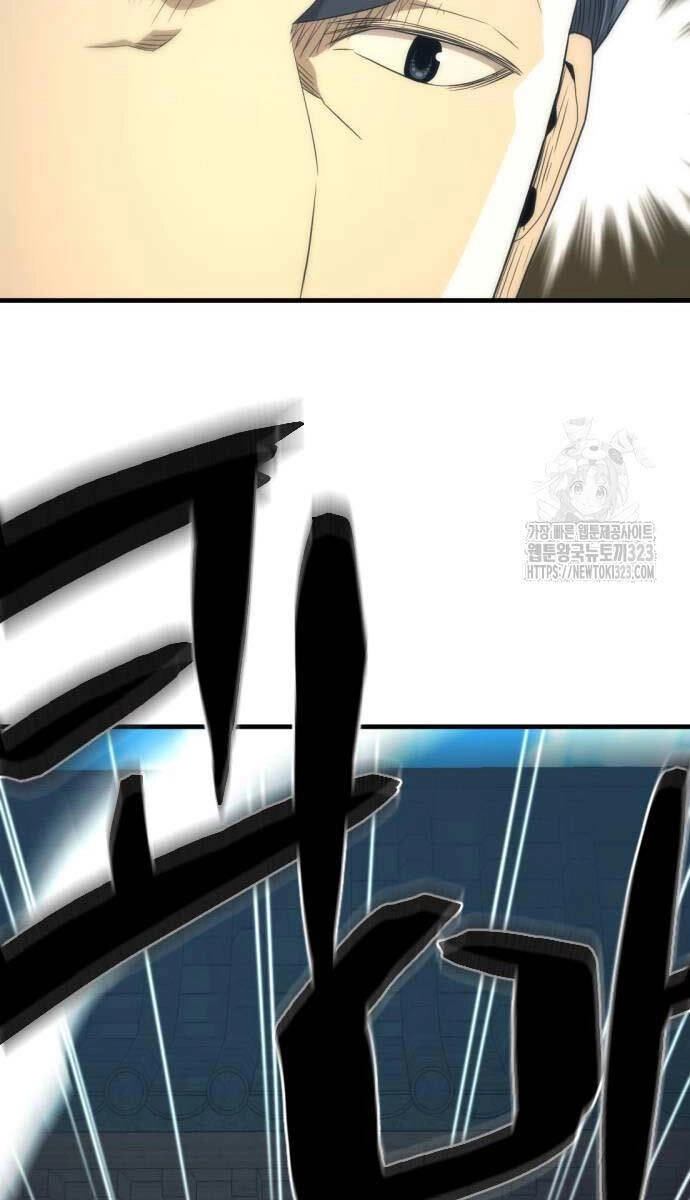 Nhất Hốt Đao Chapter 15 - 38