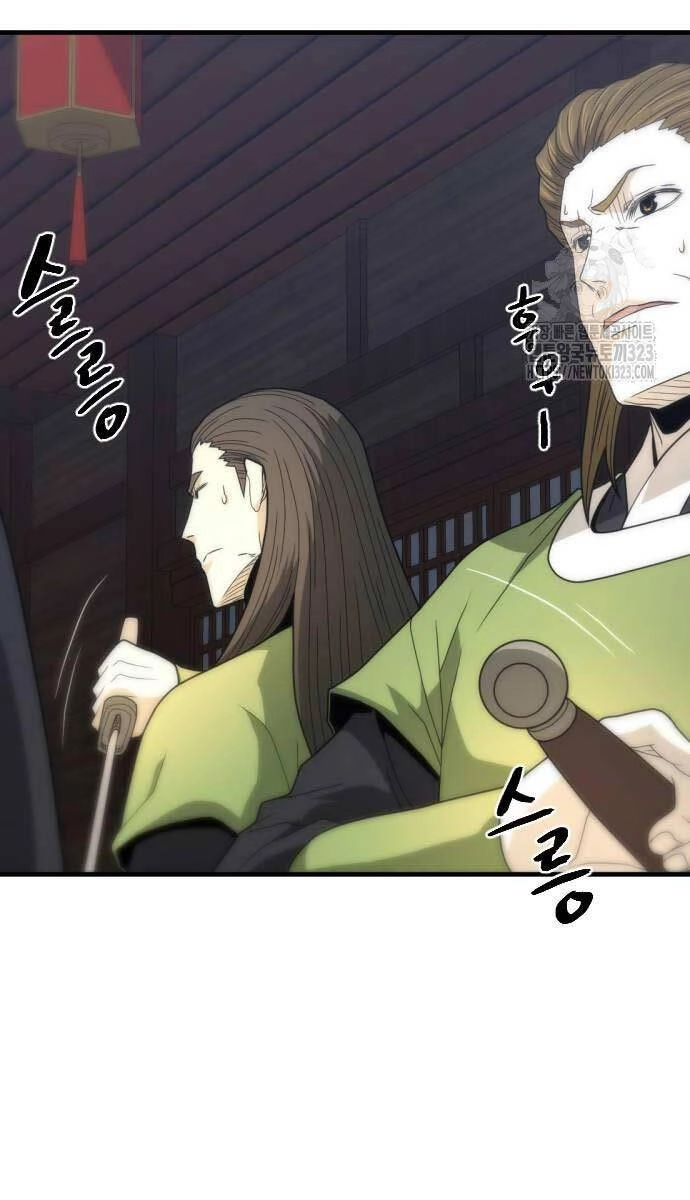 Nhất Hốt Đao Chapter 15 - 92