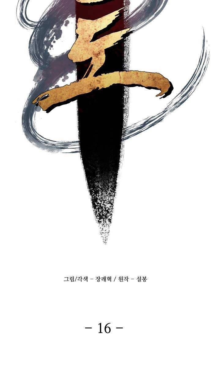 Nhất Hốt Đao Chapter 16 - 40