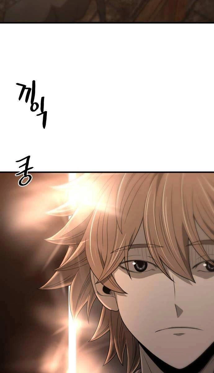 Nhất Hốt Đao Chapter 16 - 101