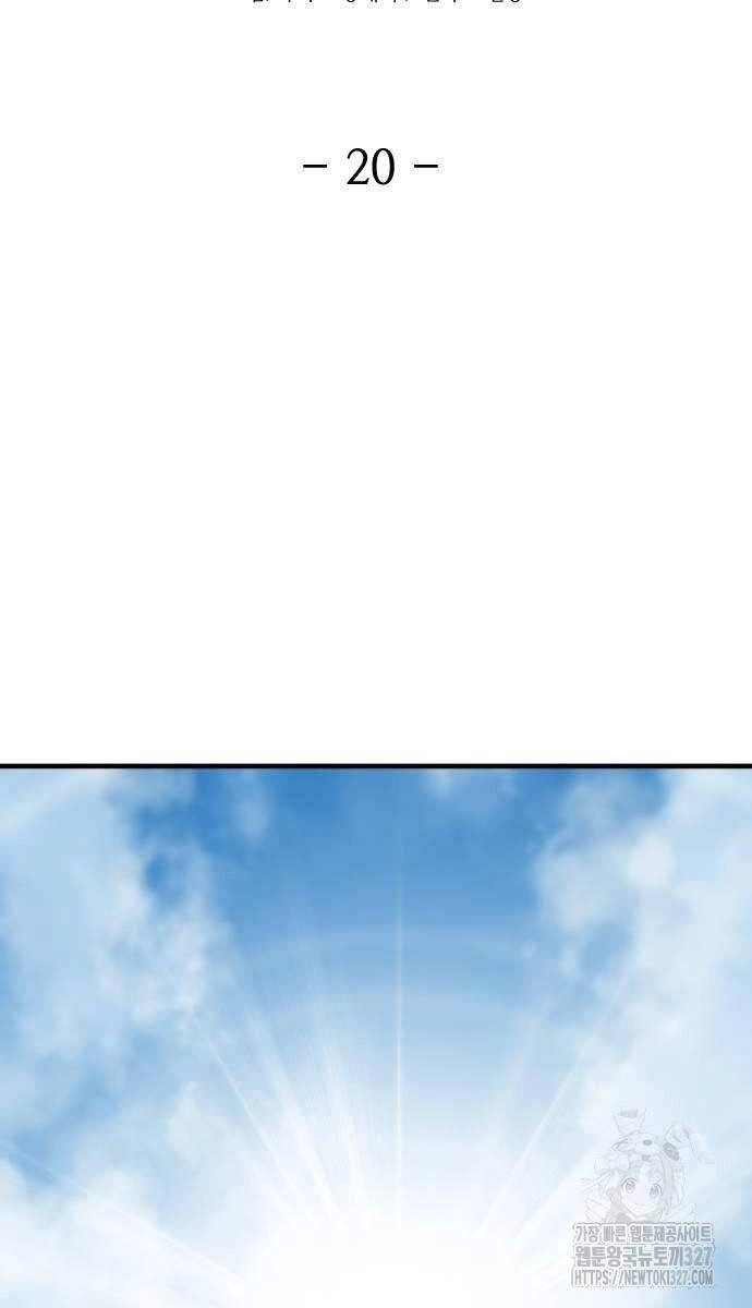 Nhất Hốt Đao Chapter 20 - 59