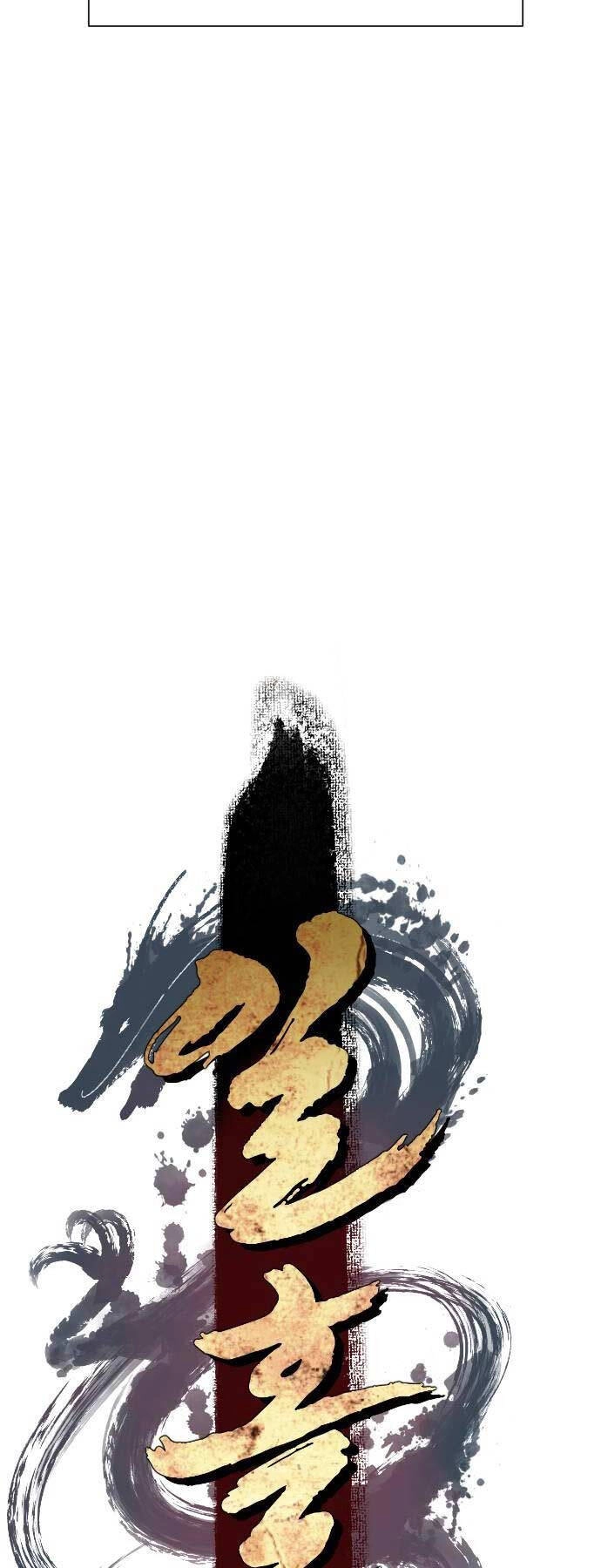 Nhất Hốt Đao Chapter 23 - 42