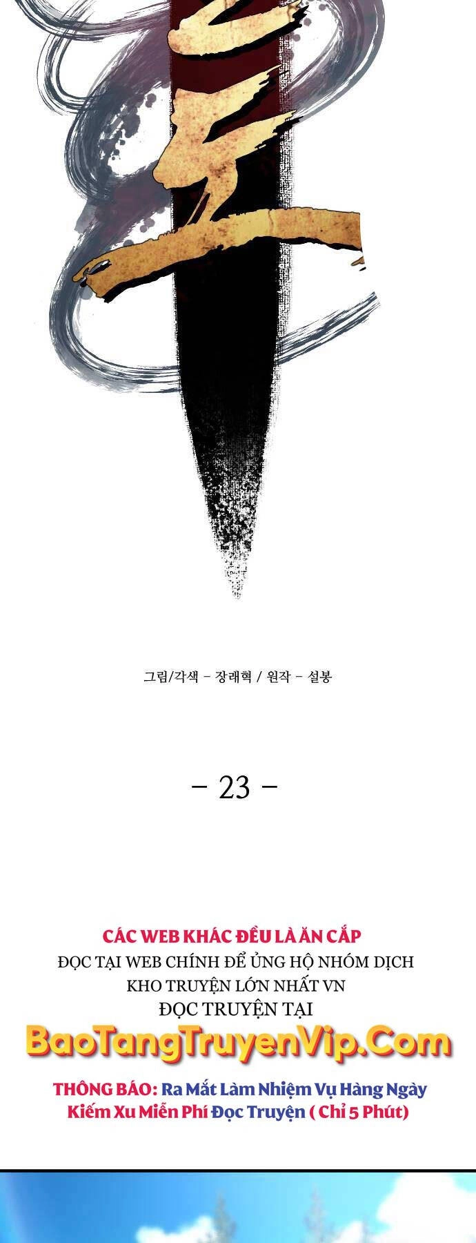 Nhất Hốt Đao Chapter 23 - 43