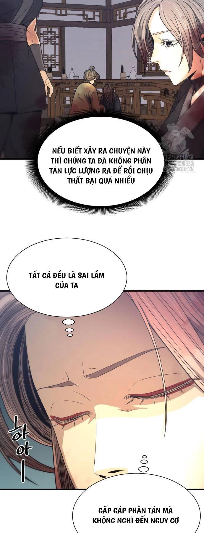 Nhất Hốt Đao Chapter 25 - 6
