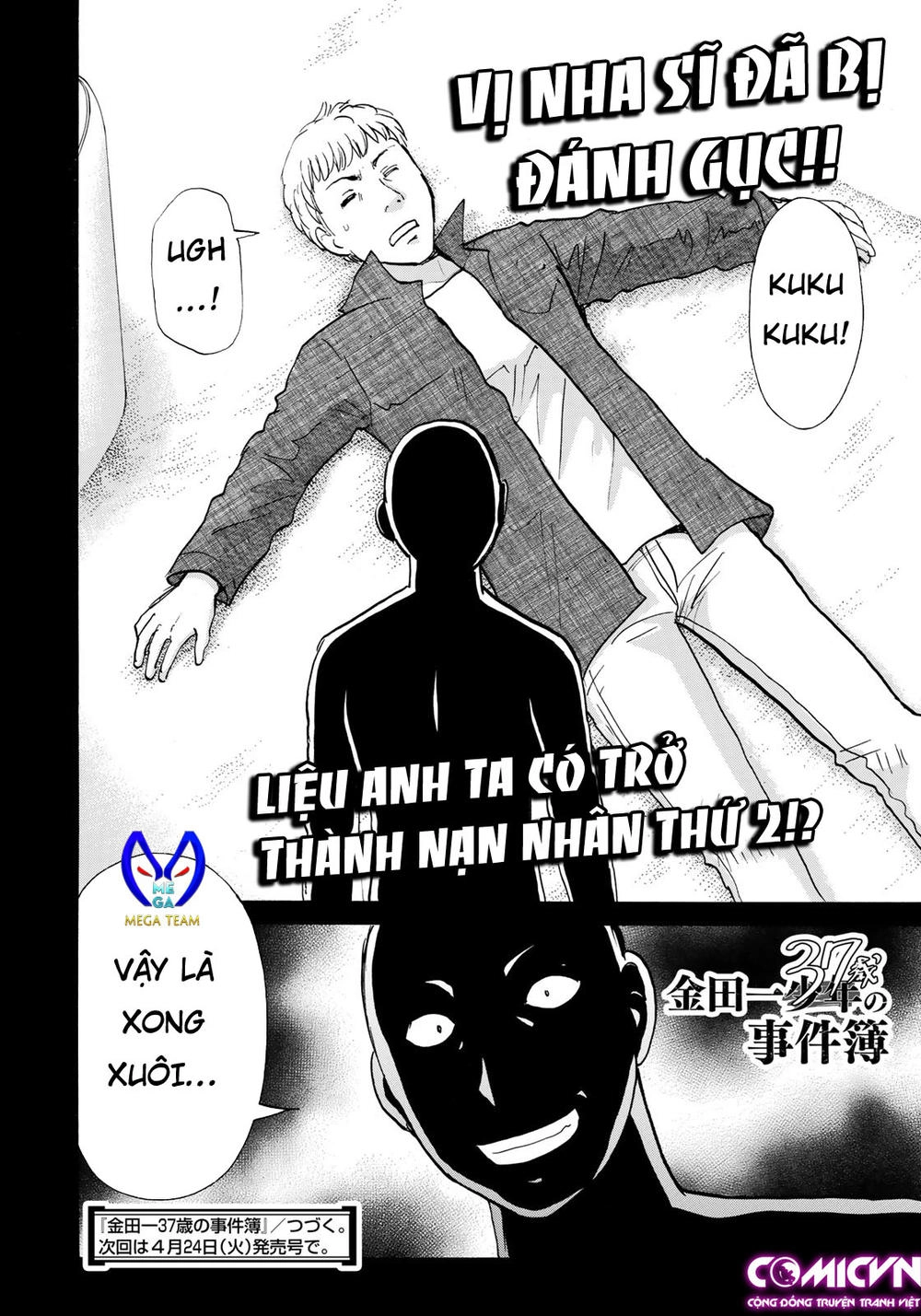Những Vụ Án Của Kindaichi Ở Tuổi 37 Chapter 6 - 22